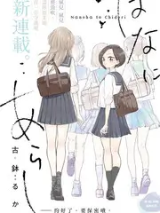 声音炼金术音乐综艺免费观看