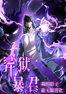 猫町夜话动漫在线播放